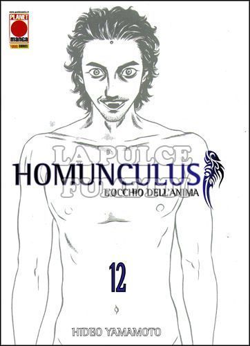 HOMUNCULUS #    12